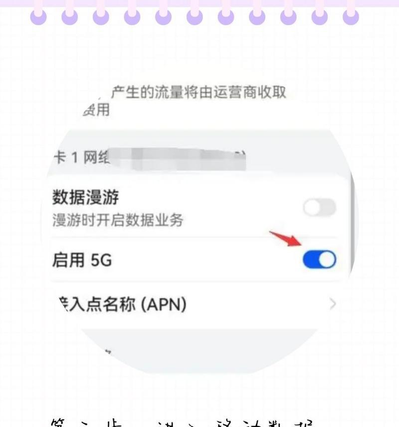 华为P70Pro手机截图的快捷方法是什么？  第2张