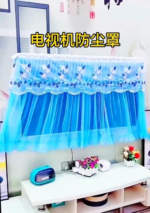 电视机罩脱落的处理方法是什么？如何修复脱落的电视机罩？  第3张