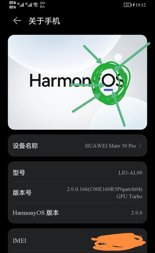 华为彩蛋时钟怎么设置手机？设置方法是什么？  第2张