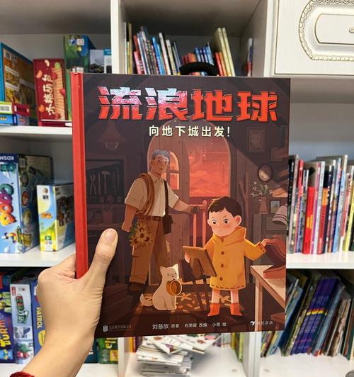 流浪地球地下城居民如何生存？有哪些生存技巧？  第2张