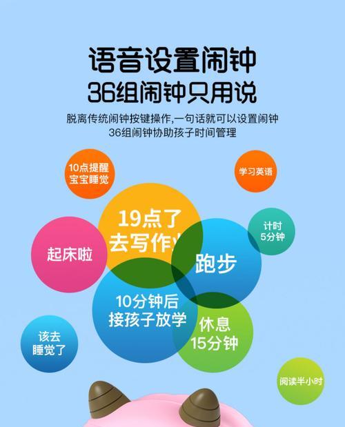 电子时钟手机充电器使用方法是什么？使用时应注意什么？  第2张