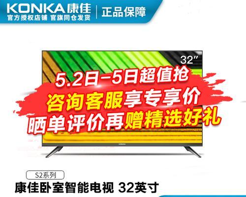 2021年推荐的电视机型号有哪些？  第1张