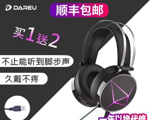 cf无线麦怎么卡？有什么风险？  第2张