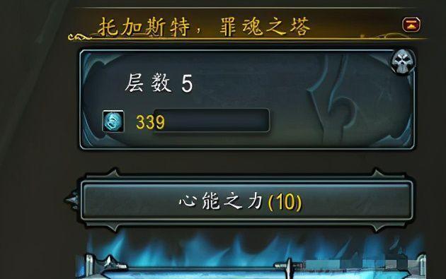 地下城暗黑塔的进入方法是什么？  第1张