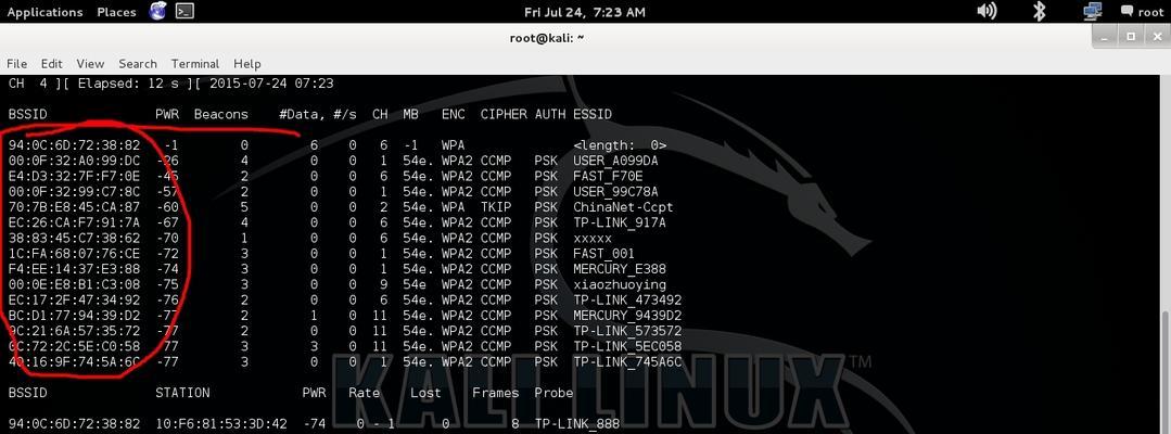 睿意wifi6重设密码的步骤是什么？如何确保网络安全？  第2张