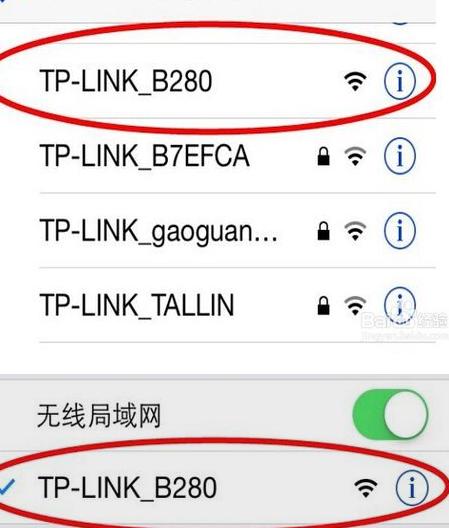 睿意wifi6重设密码的步骤是什么？如何确保网络安全？  第3张