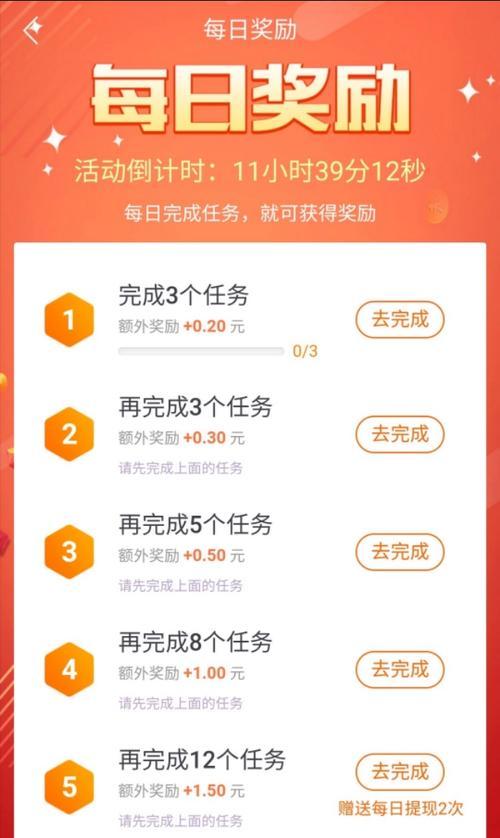 剑魂装扮大牌怎么获得？需要完成哪些任务？  第2张