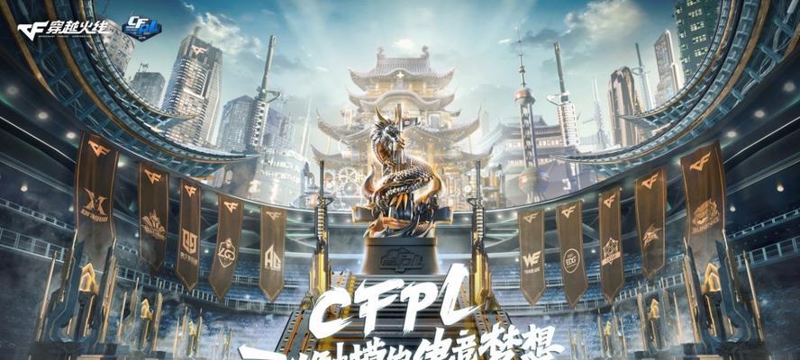 湛蓝裂痕在扣哥cf手游中的价格是多少？  第1张