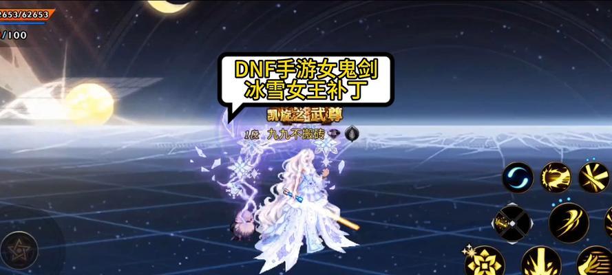 dnf冰洁穿什么甲？如何选择合适的装备？  第1张