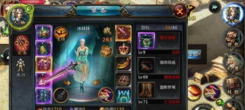 魔域城堡升级方法有哪些？  第1张