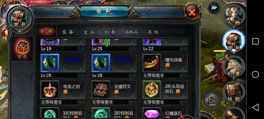 魔域城堡升级方法有哪些？  第3张