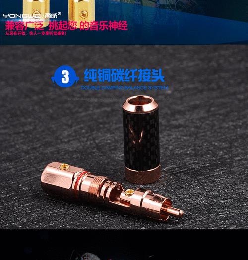 音频线镀锡对音响效果有影响吗？效果如何？  第3张