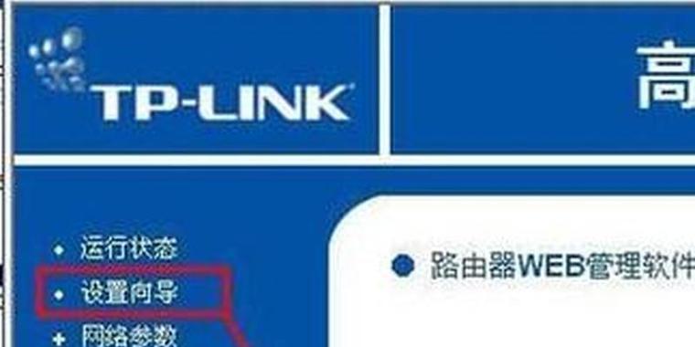 挂路由器华为能用吗怎么设置？华为路由器设置指南是什么？  第2张
