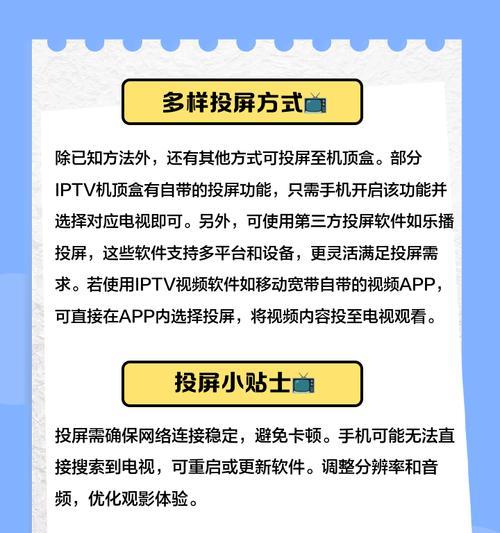 电视盒子传输应用软件的方法是什么？  第1张