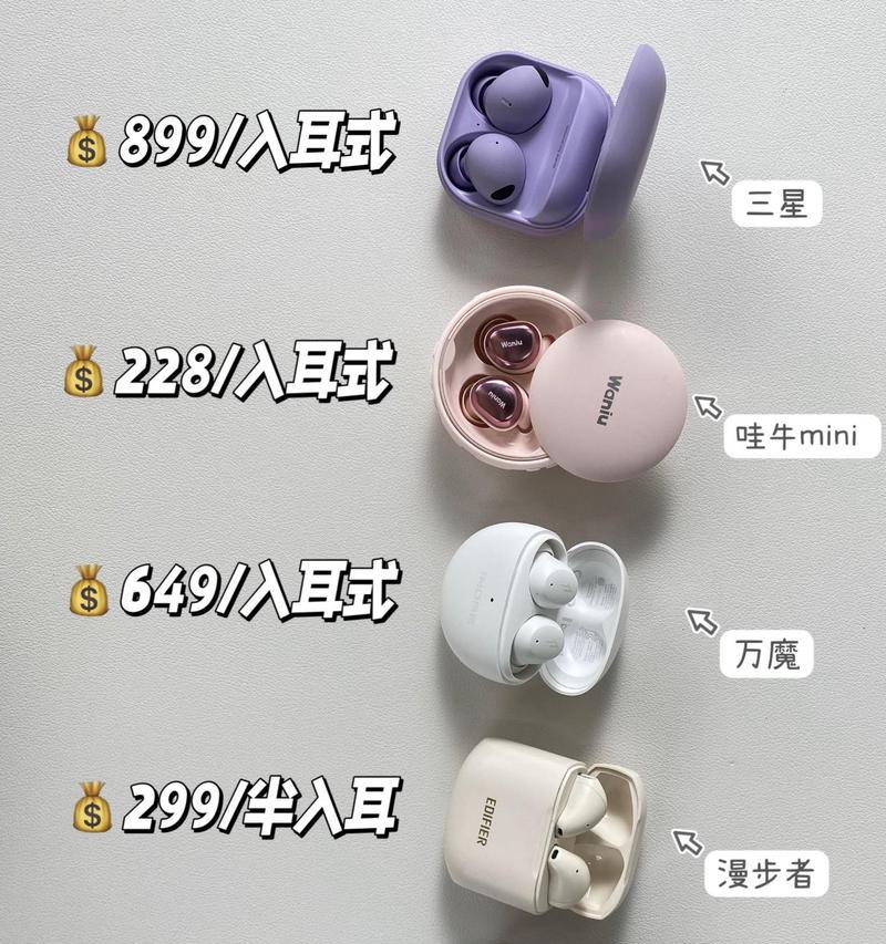 蓝牙耳机一机双连功能具体是什么？  第3张