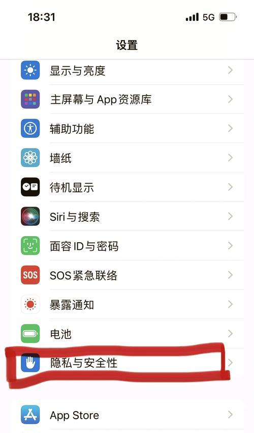 苹果手机网速变慢的原因是什么？如何解决？  第2张