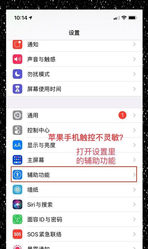 苹果手机网速变慢的原因是什么？如何解决？  第3张