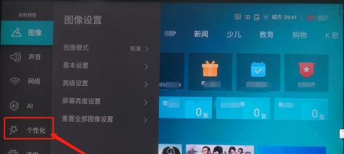 j02智能手表调整时间的方法是什么？如何设置正确的时间？  第1张