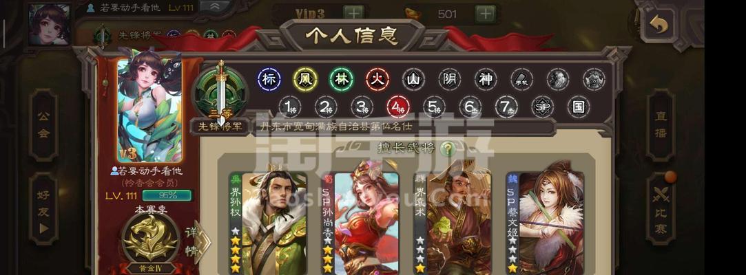 星曹仁获得方法是什么？  第1张