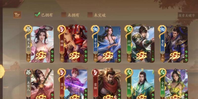三国杀将灵sa升级ssa的条件是什么？  第1张