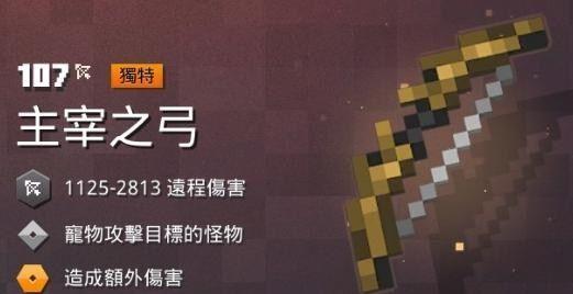 地下城最强玩偶是什么时候出的？购买渠道有哪些？  第1张