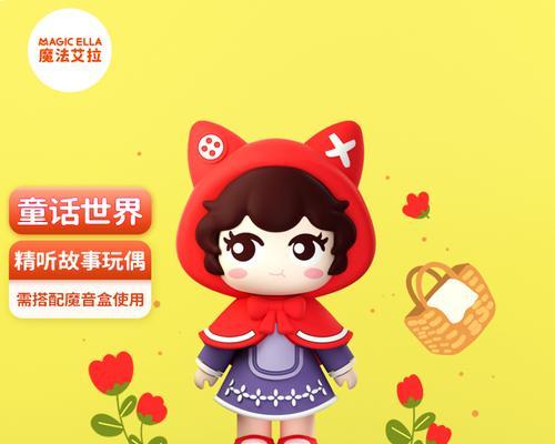 地下城最强玩偶是什么时候出的？购买渠道有哪些？  第2张
