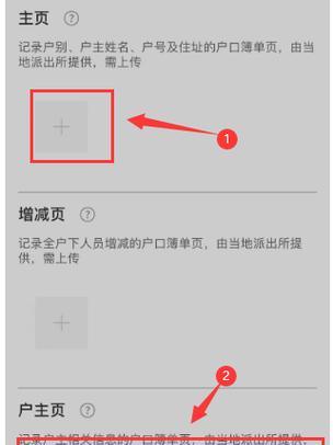 为何偏门操作推荐使用苹果手机？  第3张