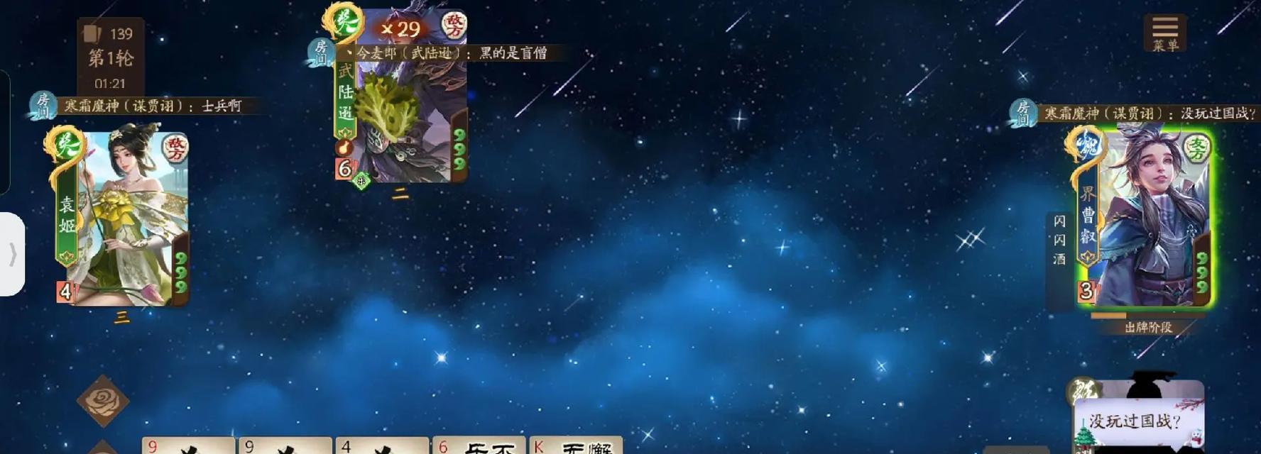 三国杀哪个版本缺少火杀？无火杀版本的特殊规则是什么？  第1张
