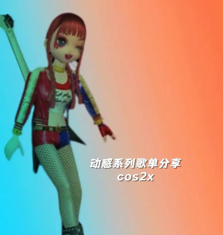 DJ劲舞团中等级称号如何获得？有哪些快速提升等级的技巧？  第1张