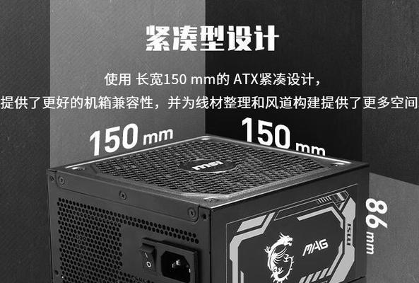 大水牛240w电源性能如何？用户评价怎么样？  第2张