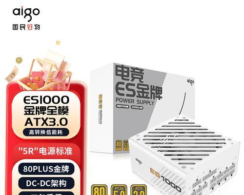 大水牛240w电源性能如何？用户评价怎么样？  第3张