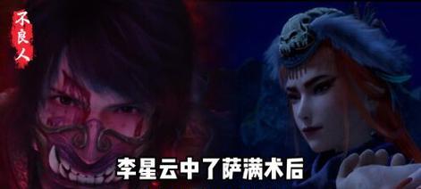 地下城词库丢失如何恢复？  第1张