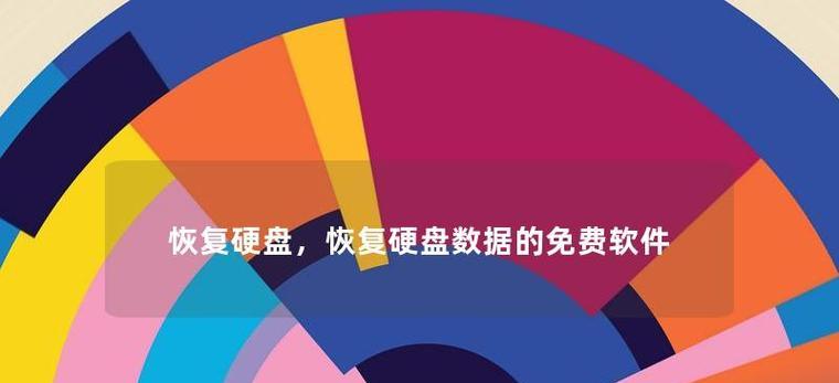 地下城词库丢失如何恢复？  第2张