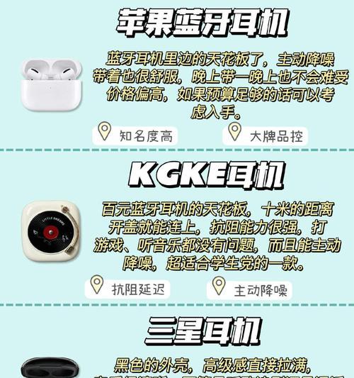 电视版蓝牙耳机配对方法是什么？  第1张