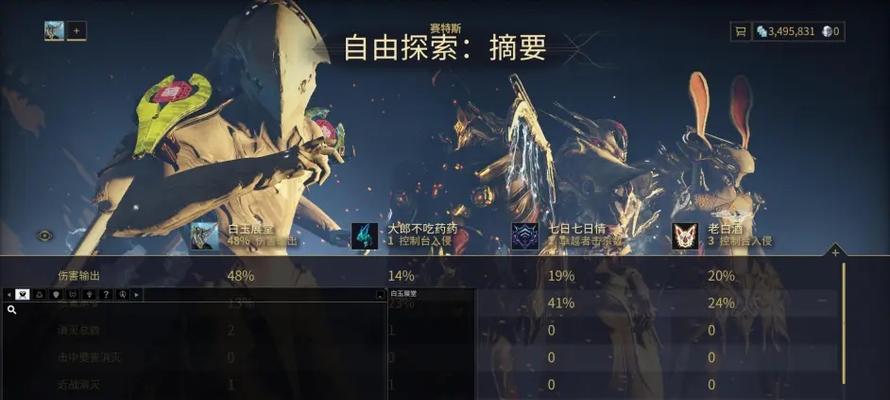 星际战甲中猛砸灰机的打法是什么？如何有效应对？  第2张