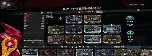 星际战甲中猛砸灰机的打法是什么？如何有效应对？  第3张