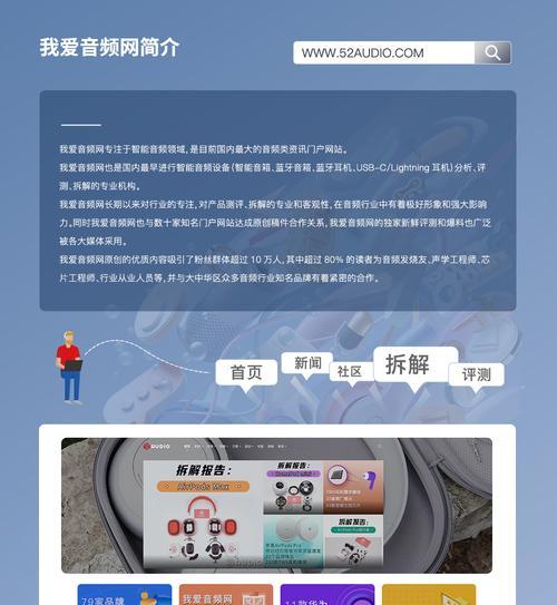 爱直播耳机蓝牙连接方法是什么？  第2张
