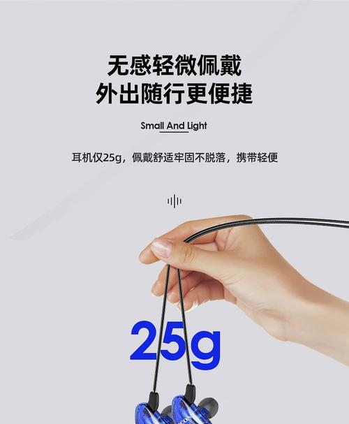 爱直播耳机蓝牙连接方法是什么？  第3张