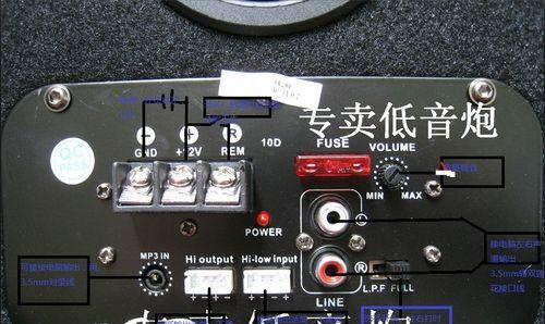 车上安装两个有源低音炮的步骤是什么？安装后如何调试？  第3张