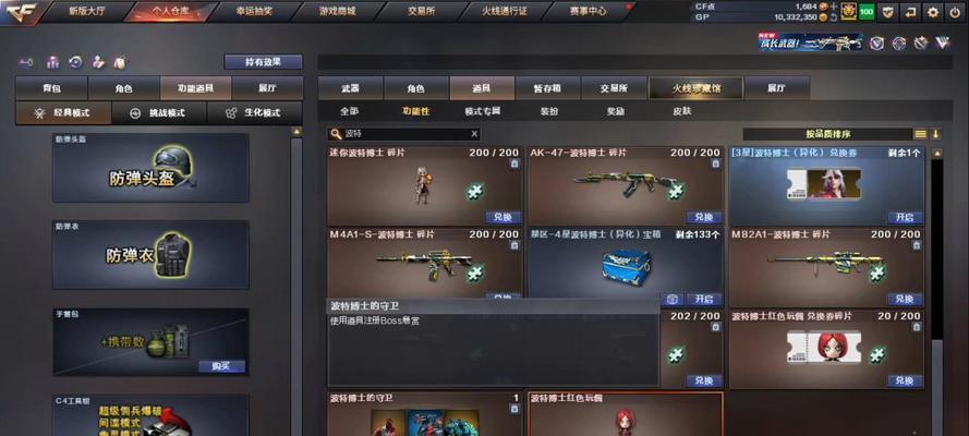 cf试练岛二三阶段的费用是多少？  第2张