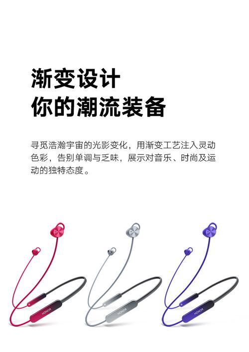 荣耀魔术三蓝牙耳机连接方法是什么？  第3张