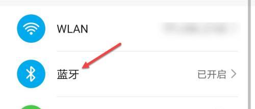 荣耀魔术三蓝牙耳机连接方法是什么？  第2张