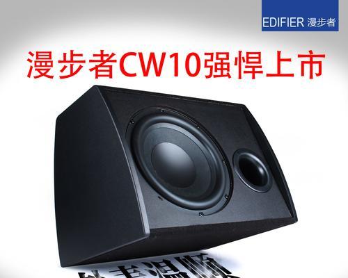 星瑞音响升级低音炮效果如何？是否值得尝试？  第1张