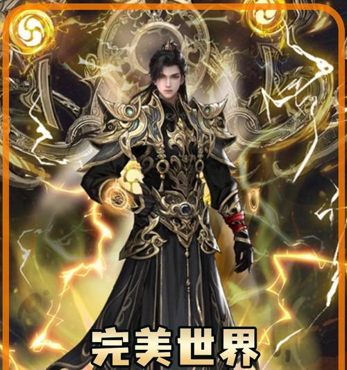 完美世界中的圣境境界有何特点？  第2张