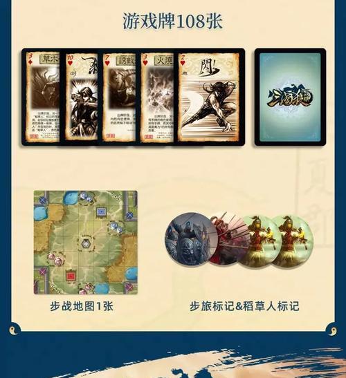 三国杀中彭羕为何不能在国战模式使用？如何解决？  第3张