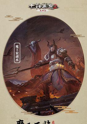 地下城伏魔阵法破解方法？  第1张