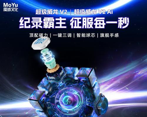 魔域文化威龙v10推荐使用哪种润滑油？  第3张