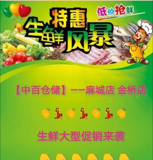 送苹果手机的促销活动靠谱吗？  第2张