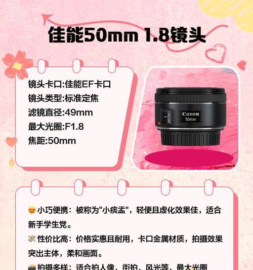 佳能相机镜头90度怎么调？如何调整佳能相机镜头至90度？  第3张