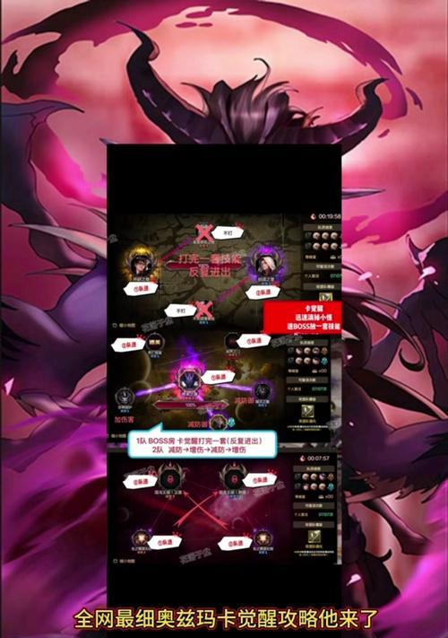 dnf攻坚队如何加入？需要满足什么条件？  第2张